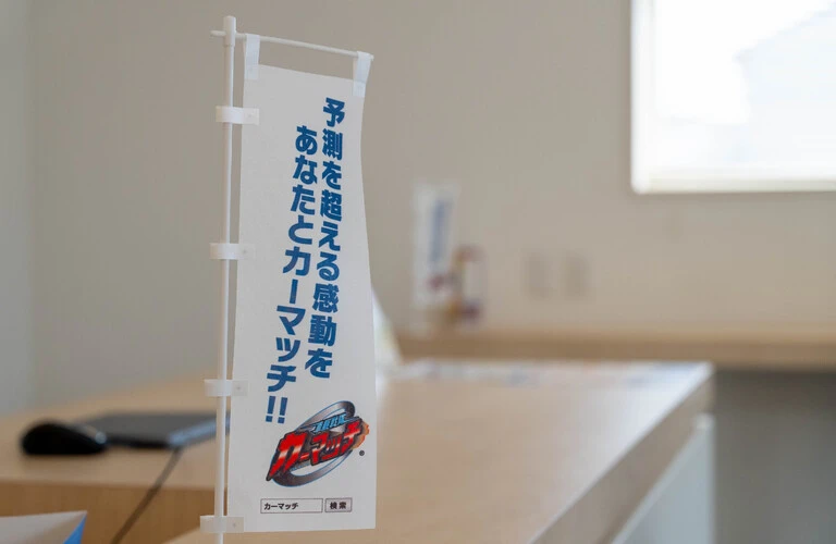 ブラックリストでも申込歓迎| 愛知県豊橋市の自社ローンならカーマッチ浜松中央店