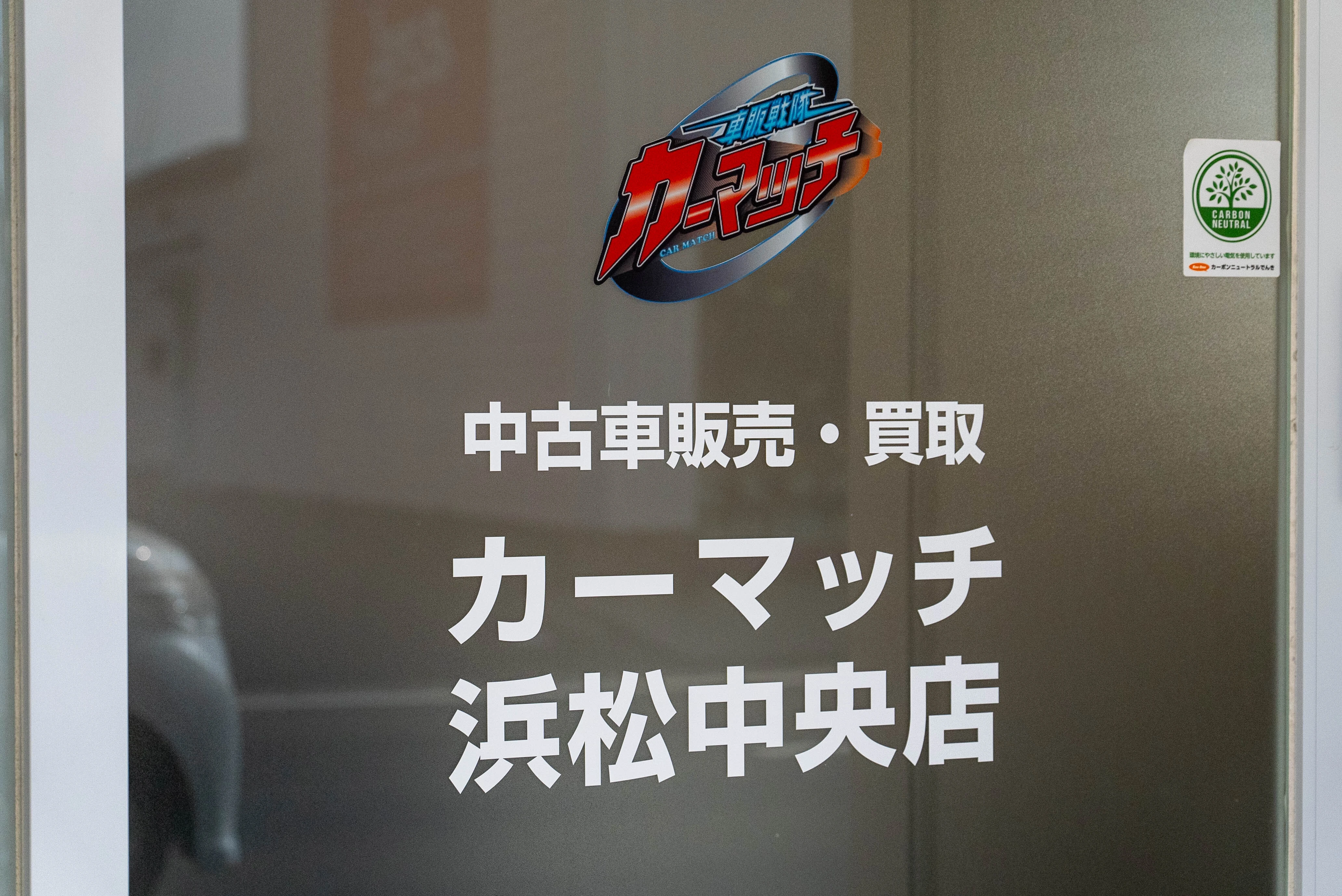 7. お問い合わせ